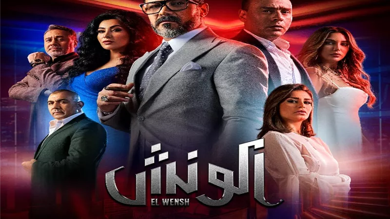 موعد عرض 