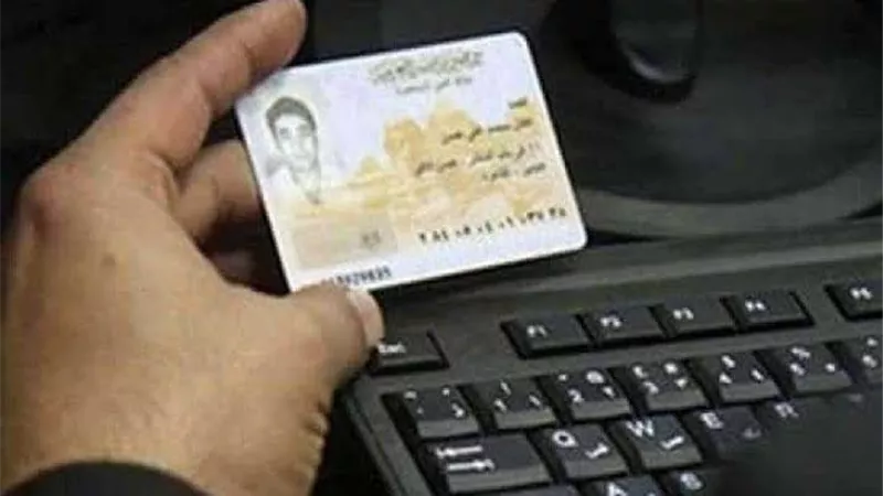 المستندات المطلوبة لاستخراج سجل تجاري وبطاقة ضريبية