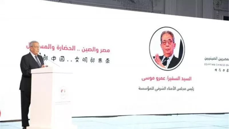 موسي: دور محوري مهم للمنطقة الاقتصادية فى تعزيز مبادرة الصين «الحزام والطريق»