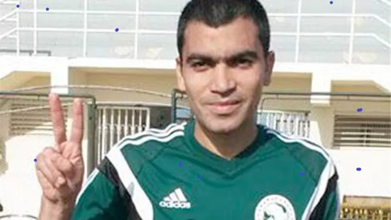 أبو الرجال يظهر في لقاء قطر وهولندا..غدا