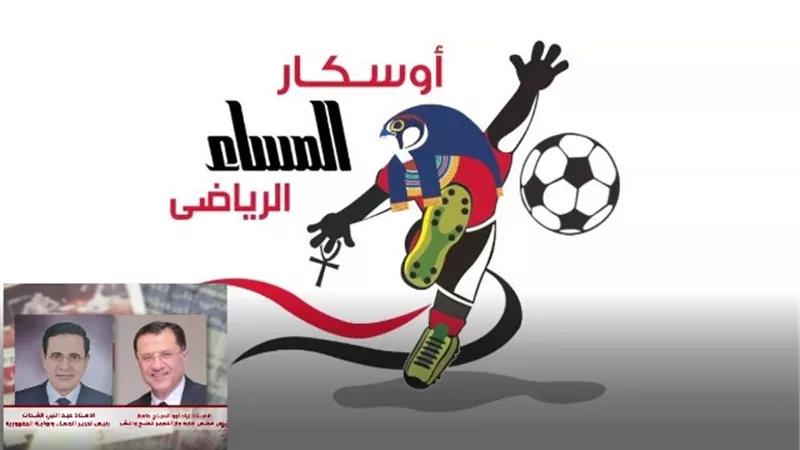 انطلاق حفل أوسكار 
