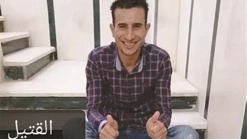 صديقه خلص عليه وسرق المحمول والفلوس وكمان التوك توك