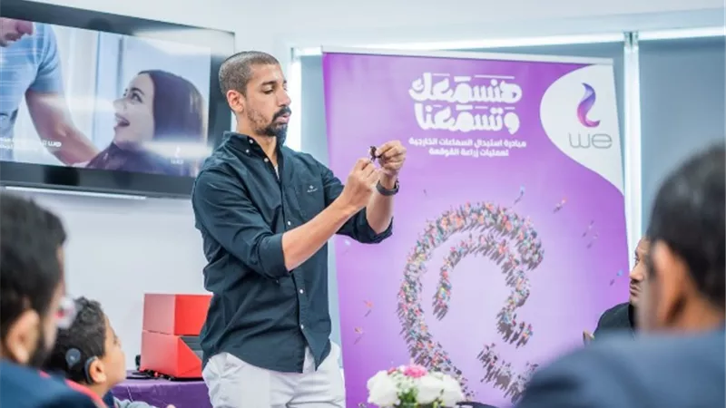 المصرية للاتصالات تنفذ مبادرةلاستبدال السماعة الخارجية لقوقعة الأذن