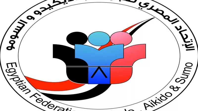 إلغاء الجمعية العمومية العادية لاتحاد الجودو.. تعرف على السبب
