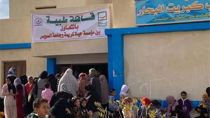 طب السويس تنظم قافلة طبية لمنطقة كبريت البحارة
