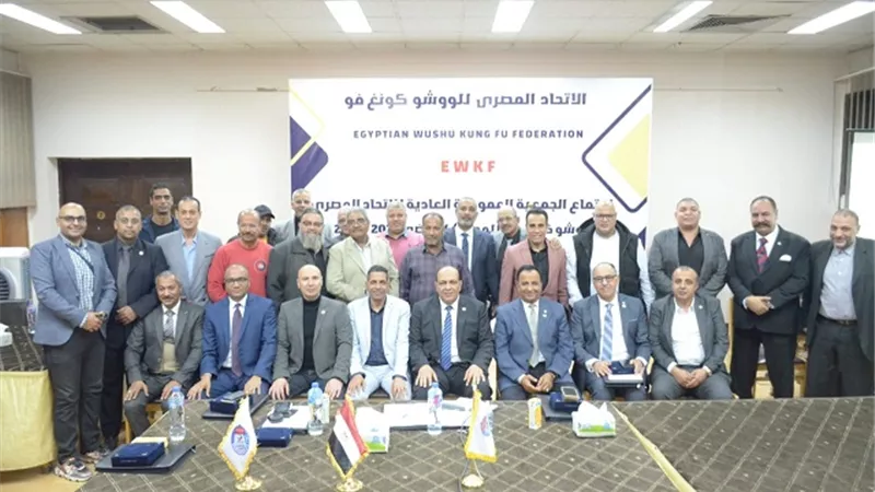 مصر تشارك في بطولة العالم للكونغ فو بإندونيسيا بـ 18 لاعب