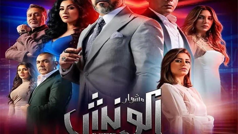 بالبوستر الرسمى.. محمد رجب يروج لـ 