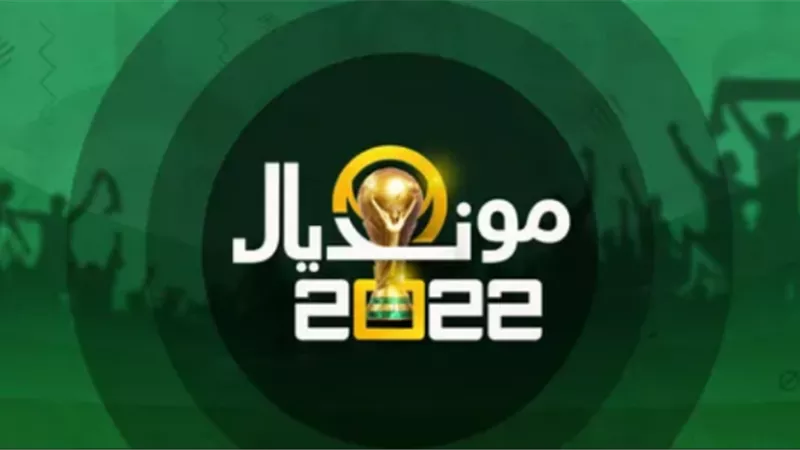 بشكل رسمي.. 5 منتخبات تودع كأس العالم قطر 2022 حتى الآن