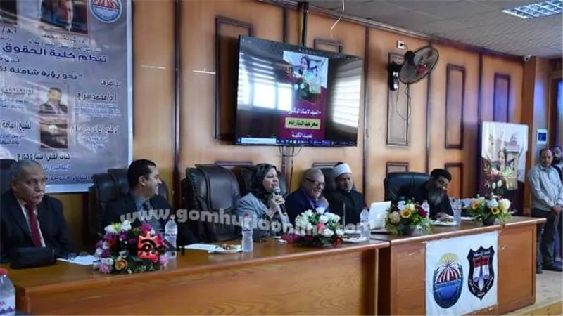 حقوق السادات تنظم ندوة تثقيفية «نحو رؤية شاملة لقانون الأسرة المصري