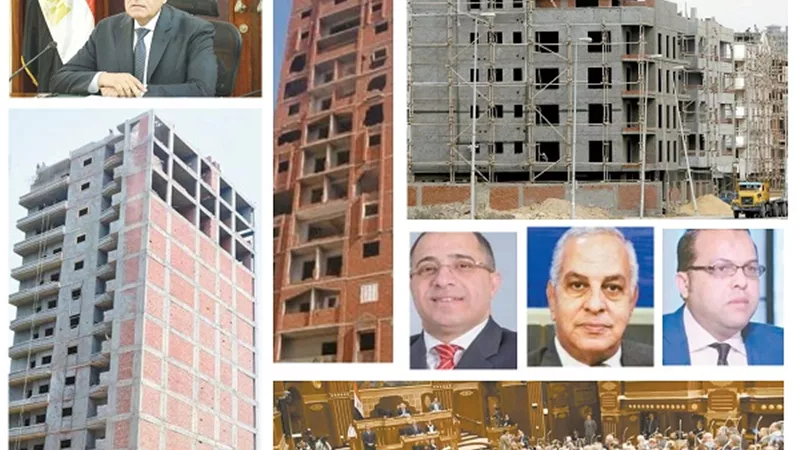 قانون التصالح.. طوق النجاة لـ 2.8 مليون أسرة