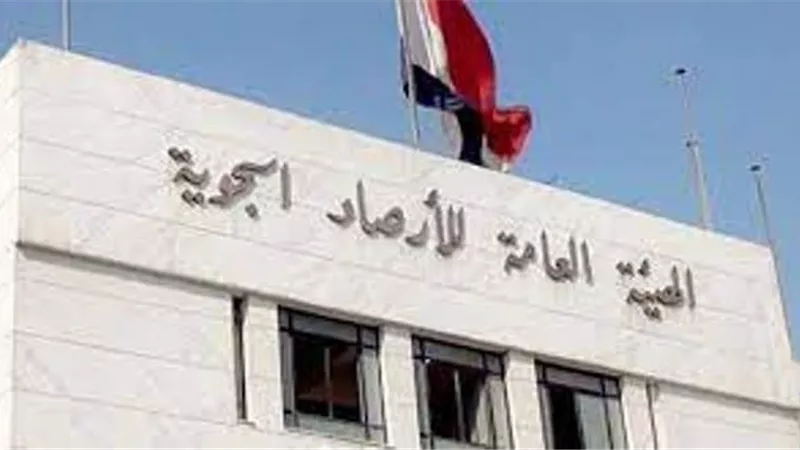 النواب والشيوخ ينتظرون قانون الأرصاد الجوية.. هيئة عامة خدمية