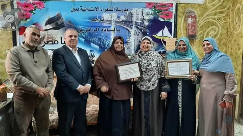 وكيل تعليم دمياط يكرم مدير مدرسة الشعراء للنظافة وانتظام الدراسة