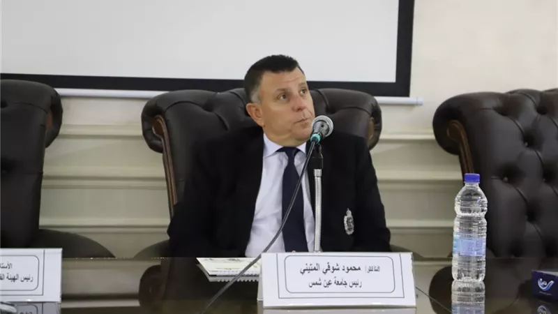 المتيني: جامعة عين شمس بصدد التقدم للإعتماد المؤسسى