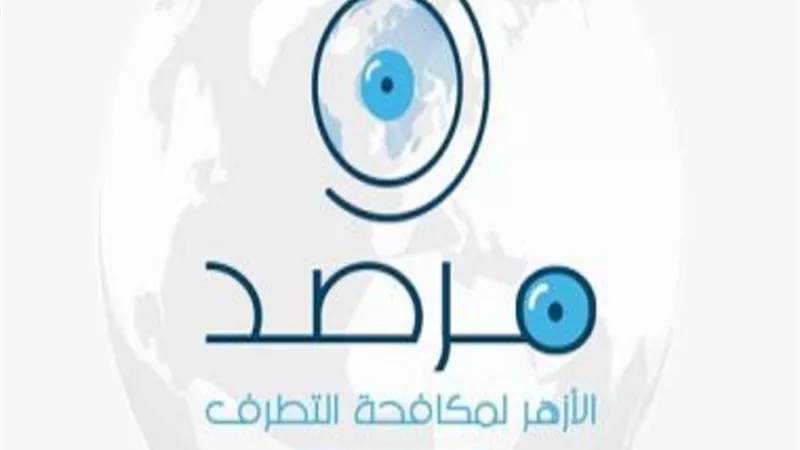 مرصد الأزهر: 