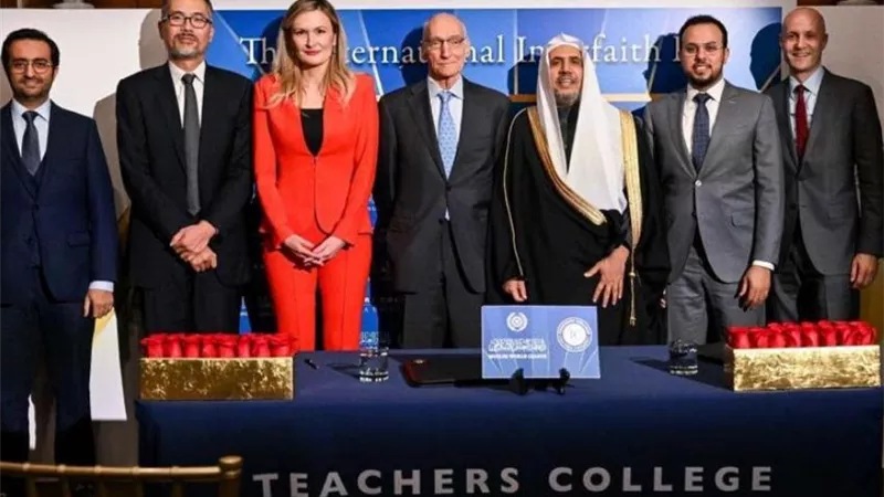 اتفاقية لرابطة العالم الإسلامي وجامعة كولومبيا الأمريكية