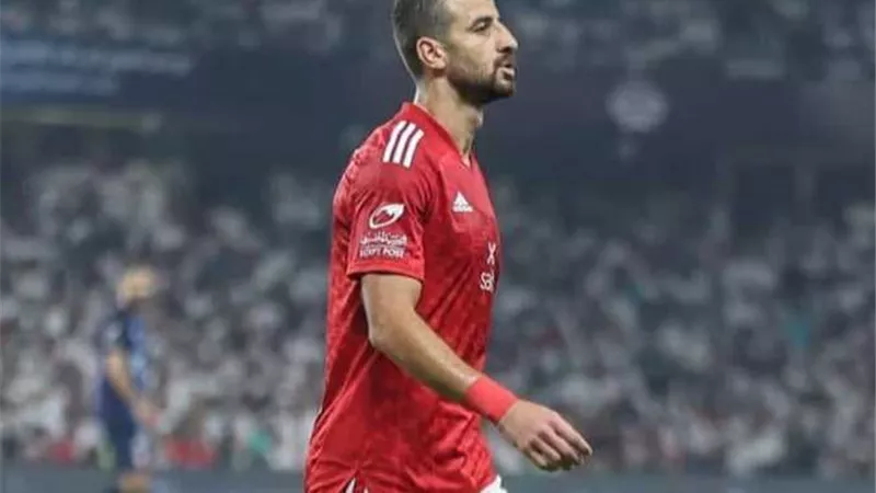 الأشعة تثبت تحسن حالة متولى واقترابه من المشاركة بتدريبات الاهلى
