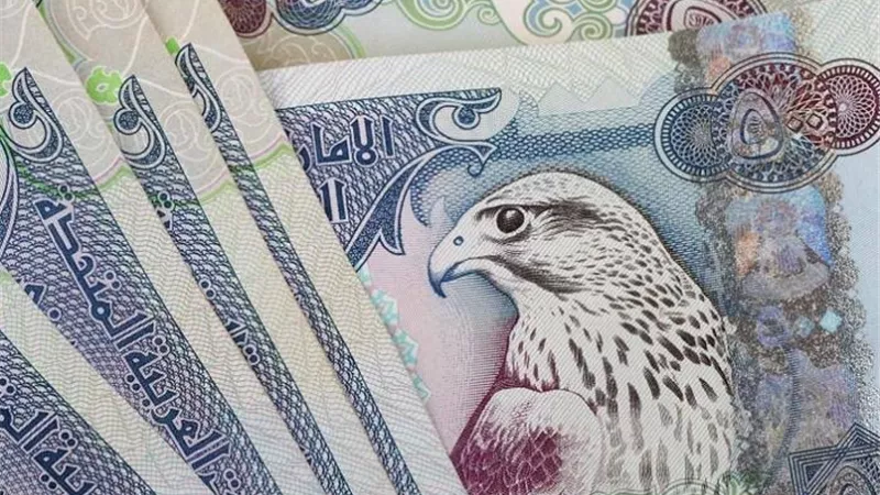 سعر الدرهم الاماراتي اليوم الخميس 1-12-2022