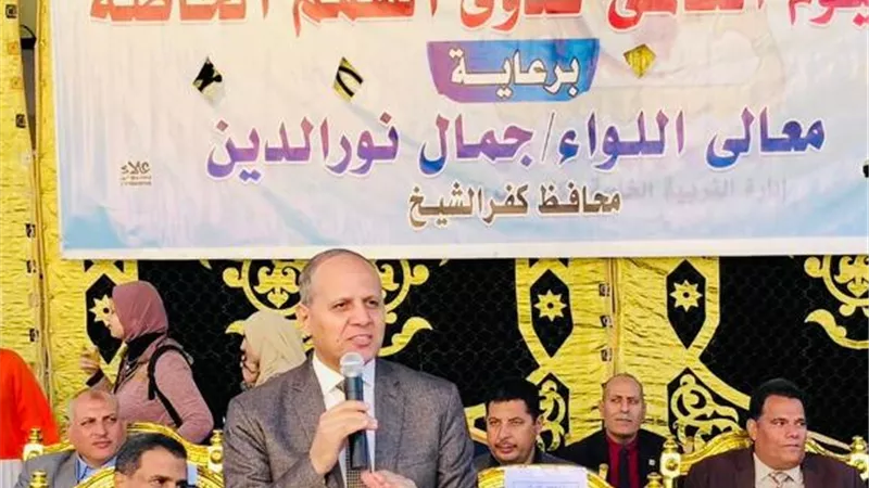 وكيل تعليم كفر الشيخ لذوي الهمم:الدولة تعمل جاهدة لنشرالوعى بحقوقهم