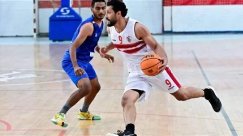 قرعة دور الـ 16 لكأس مصر .. سلة الزمالك يواجه هليوبوليس