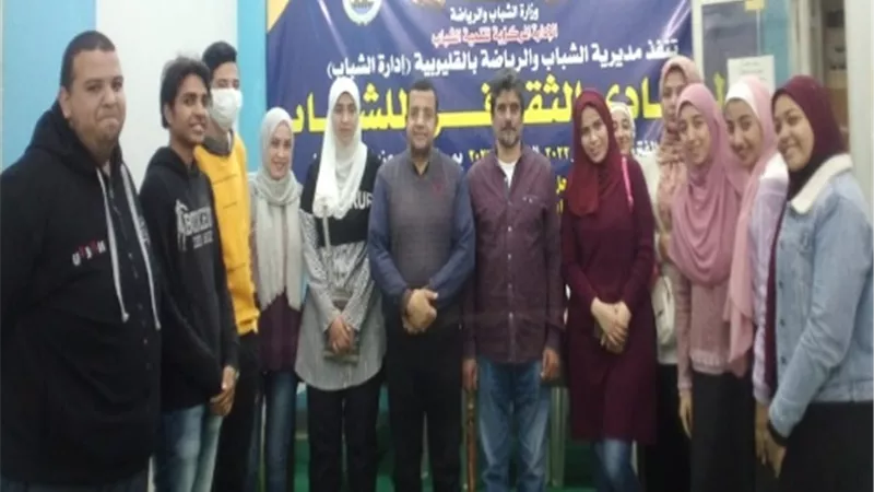 كيفية كتابة الشعر.. ورشة عمل من مركز شباب عزيز و بدوى بالقليوبية