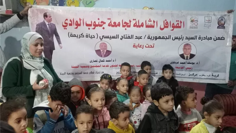 وندوات توعوية بقافلة الجامعه الشامله بقرية كوم يعقوب