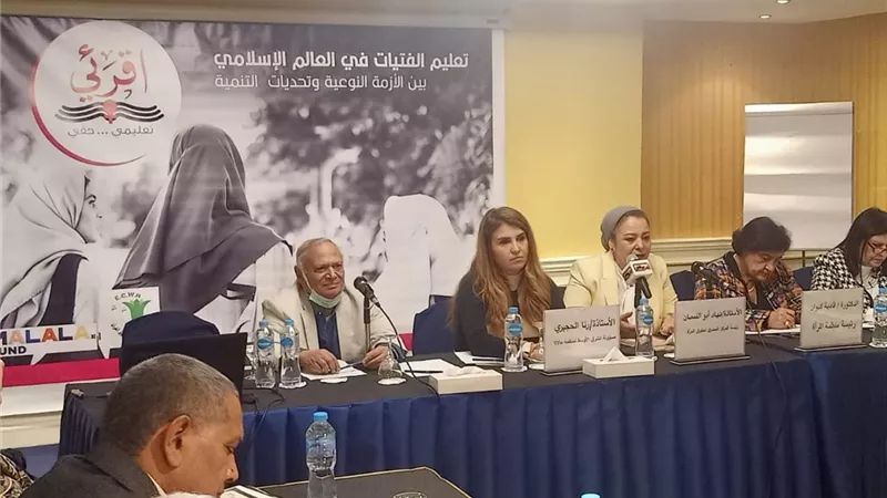 المصرى لحقوق المرأة يبحث معوقات تعليم الفتيات فى العالم الاسلامى
