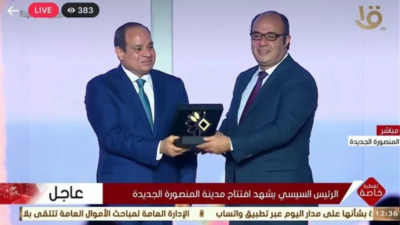 الرئيس السيسي يكرم مركز الاورام بجامعة المنصورة