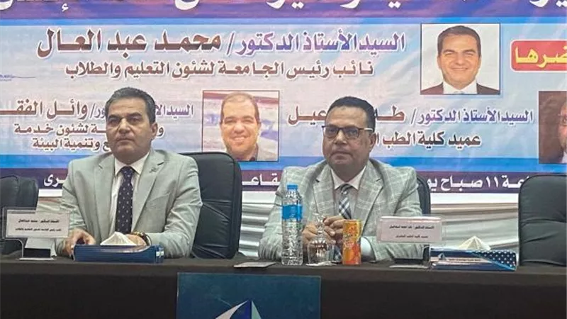 طب كفراالشيخ تنظم ندوة التغيرات المناخية وتأثيرها على صحة الإنسان