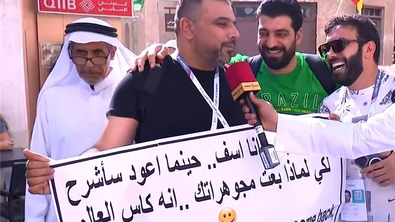 مشجع يبيع مجوهرات والدته لحضور مباريات مونديال قطر