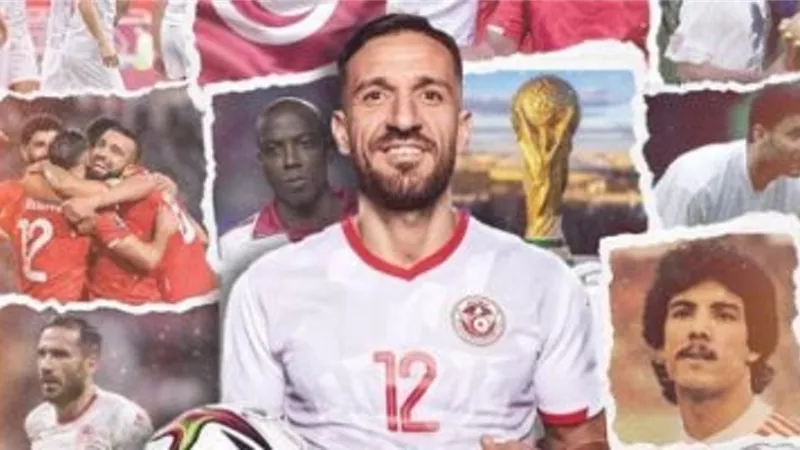 رباعى تونسى يقرر الاعتزال الدولى بينهم معلول وساسي