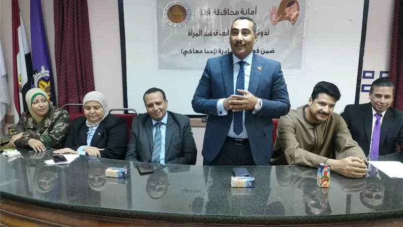 لا للعنف ضد المرأة 