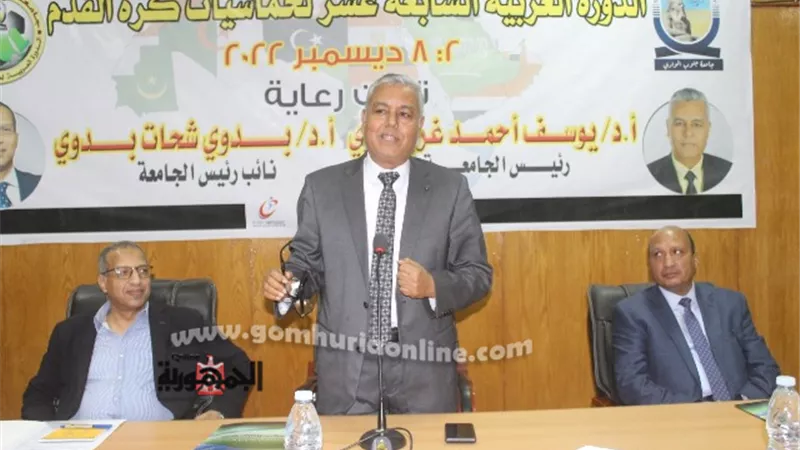 إجراء قرعة الدورة العربية الـ17 لخماسيات كرة القدم بجنوب الوادي