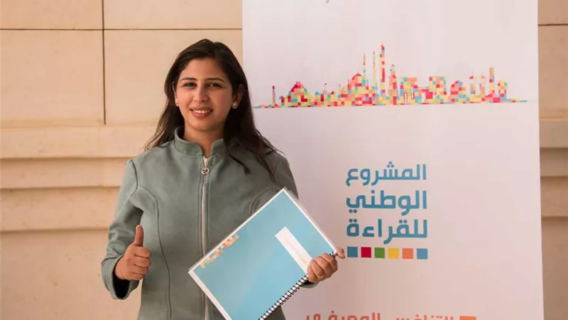 حفل تكريم الفائزين بالمشروع الوطني للقراءة بمركزالمنارة..غداً