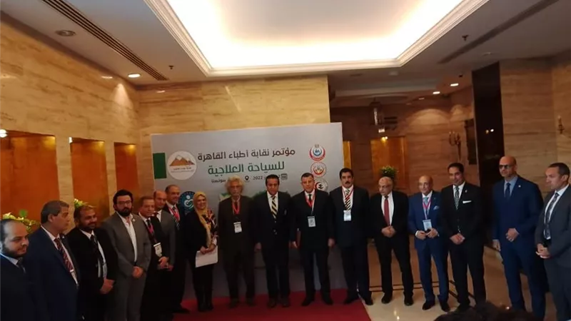 وزير الصحة: مصر تحتل المركز 26 عالمياً في السياحة العلاجية