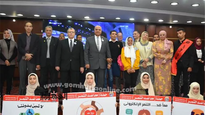 جامعة السادات تدشن حملة معا ضد التنمر بكليات الجامعة ووحداتها