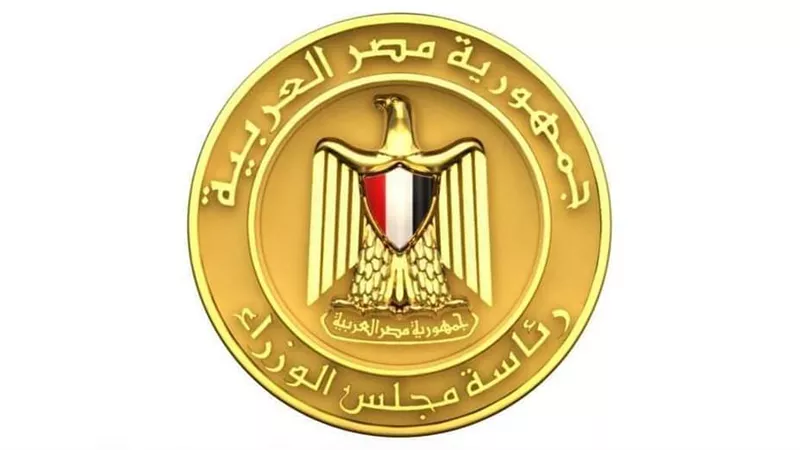 إطلاق فعاليات المنتدى الفكري لمركز المعلومات الأسبوع الحالي