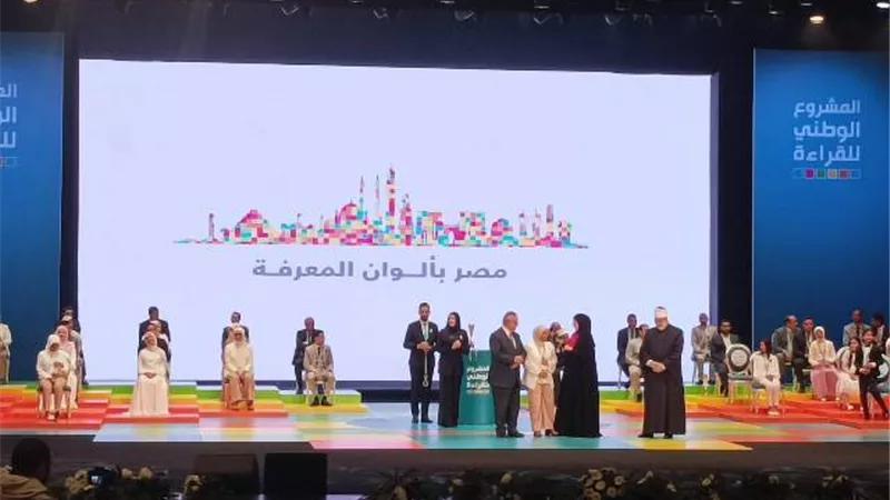 بالصور.. إعلان اسماء الفائزين بالمشروع الوطني للقراءة