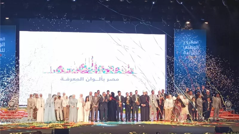 إعلان أسماء الفائزين بجوائز 