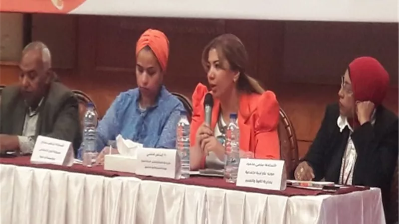 مؤتمر 