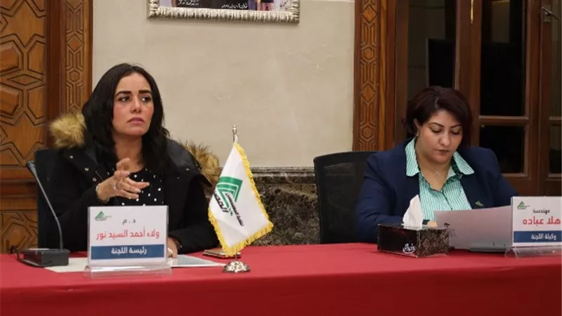 التدشين لعقد مؤتمر موسع للمهندسات العربيات والإفريقيات