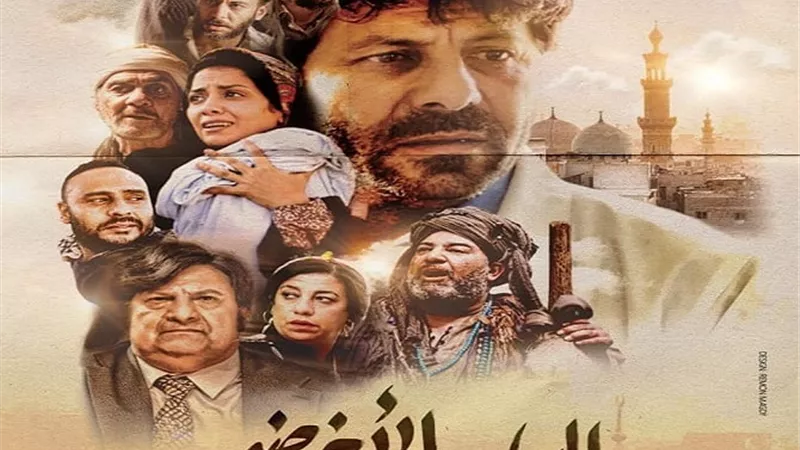 موعد عرض فيلم 