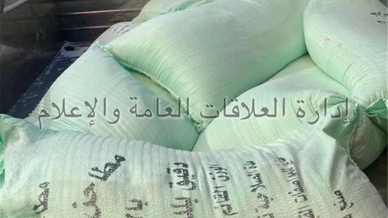 ضبط نصف طن دقيق بلدي مدعم قبل طرحها بأسواق الإسماعيلية