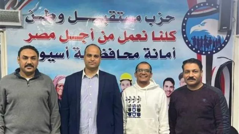 مستقبل وطن أسيوط يعلن إنطلاق برنامج التأهيل لسوق العمل