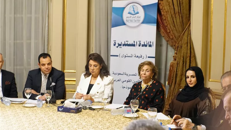 الشراكة المصرية السعودية لحماية الأمن القومي العربى..مائدة مستديرة