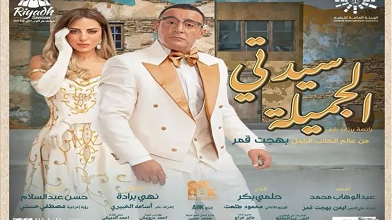 ايمن بهجت قمر يدافع عن 
