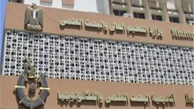 أكاديمية البحث العلمي: إعلان الفائزين بمسابقة الكيمياء.. 14 فبراير