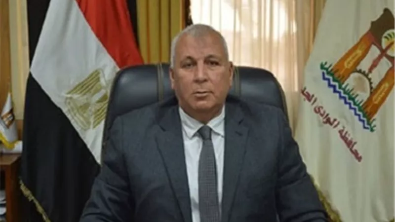 محافظ الوادي الجديد: تحويل 