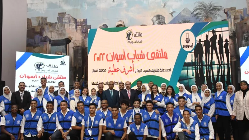 أشرف عطية يفتتح فاعليات ملتقى شباب أسوان الأول ديسمبر 2022