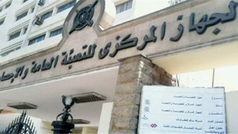 41.3 % انخفاضا في قيمة العجز في الميزان التجاري خلال سبتمبر 2022