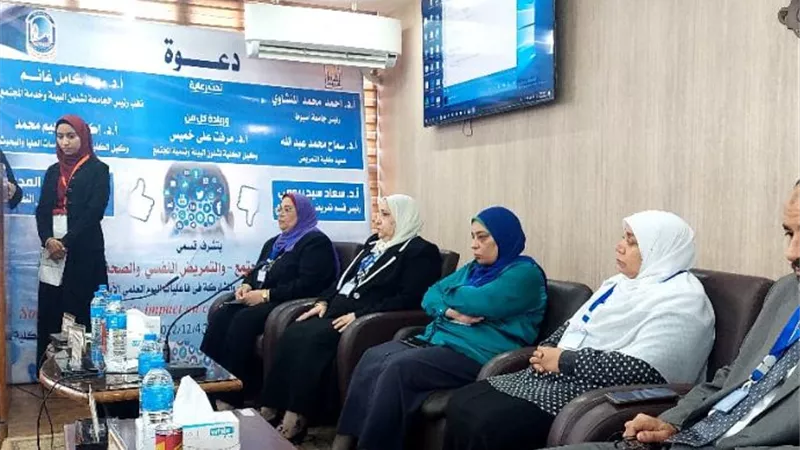 تمريض أسيوط ينظم اليوم العلمي الاول حول 